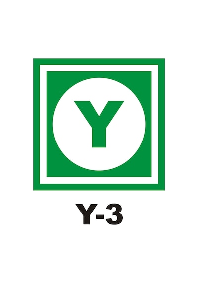Yangında Üçüncü Kurtarılacak (390469754)