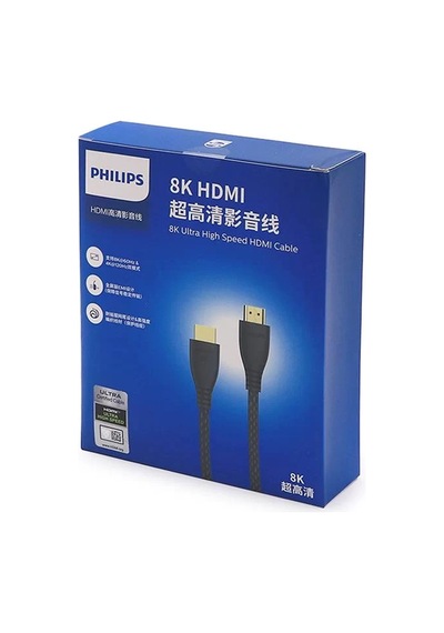 Sh Philips 1 Metre 8k-60hz 4k-120hz V2.1 Hdmı Görüntü Kablosu Swv7250/93-t-1.0 Najmaddin 09010186
