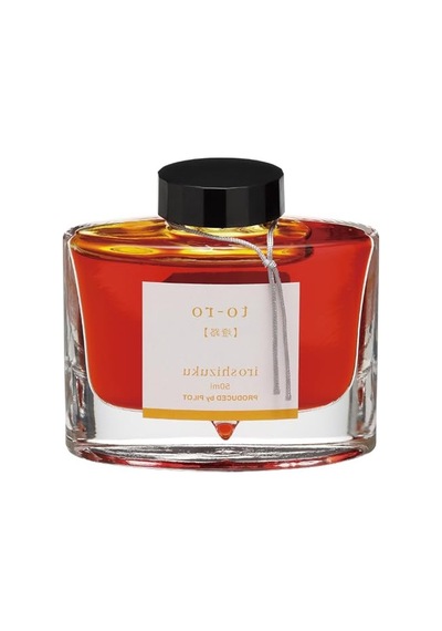 50 Ml Iroshizuku Sarı Mürekkep Şişesi 0 Blender