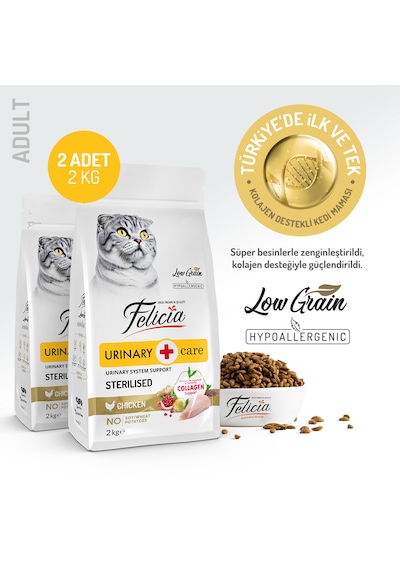 Tavuklu Kısırlaştırılmış Yetişkin Kedi Maması Hypoallergenic 2 Kg. X 2 Adet