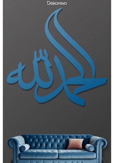 Elhamdülillah Kaligrafi Metal Duvar Tablosu - Metal Duvar Sanatı - Mavi - 30 X 30 Cm