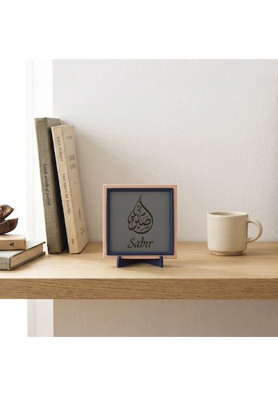 Çağdaş Tasarım Sabır Yazılı Dekoratif Aksesuar, Modern Ve Manevi Duruşuyla Çalışma Masası İçin 10x10