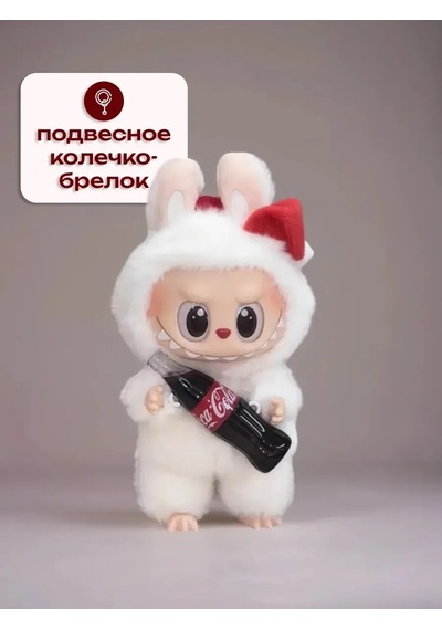 Labubu-labubu Labubu Peluş Oyuncak 453386827 Beyaz