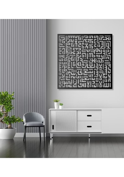 Metal Ayetel Kursi Kufi İslami Tasarım Ev Ve Ofis İçin Duvar Tablosu