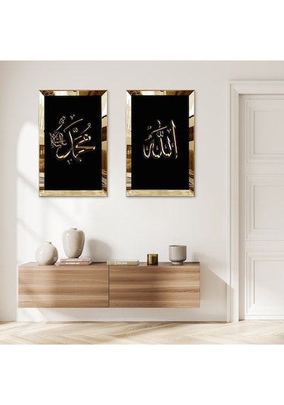 Gold Aynalı Pleksi Çerçeveli Altın Hz Muhammed Ve Allah Lafzı Dini İkili Mdf Tablo Seti