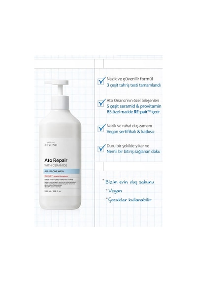 Lexroo Ato Repair All-in-one Wash 1l Seramid Panthenol Hassas Cilt Temizleyici Duş Jeli 285 ML
