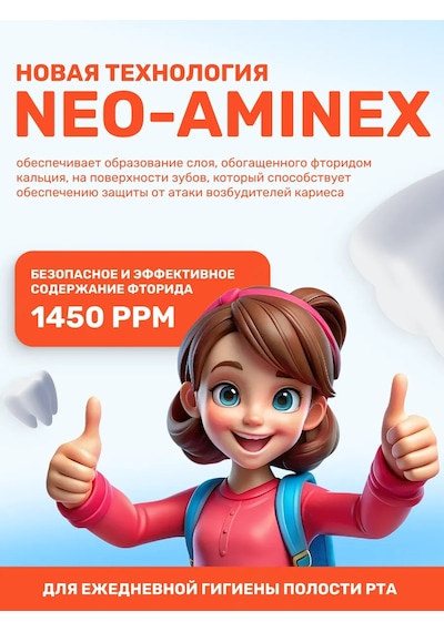 Elmex Çocuklar İçin Güçlendirici Diş Macunu Junior 6-12 Yaş