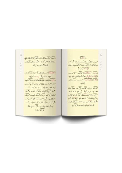 Hikmetü'l İstiaze Risalesi (Osmanlıca) 9786054026104