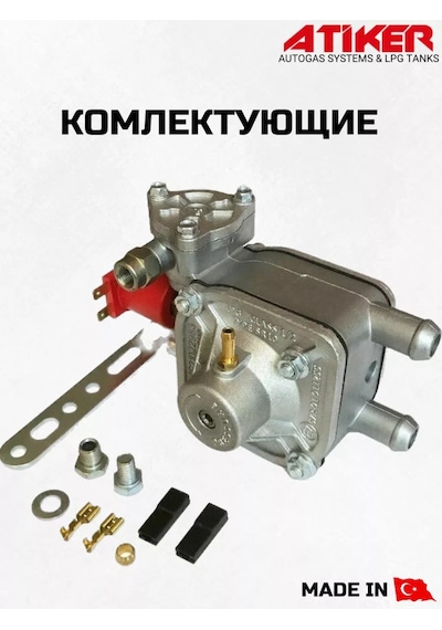 Atiker Atıker Sr10 110 Kw Gaz Regülatörü, Lpg Sistemleri İçin 214317304