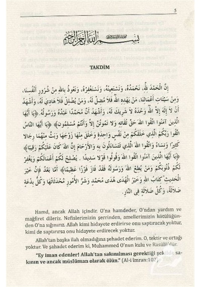 Ayet ve Hadislerle Sahih Dualar - İmam Buhari -  İmam Suyuti - Sağlam Yayınevi