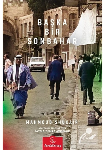 Başka Bir Sonbahar / Mahmoud Shukair