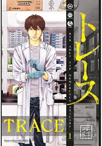 Trace - Cilt 1 - Kei Koga - Athica Yayınları