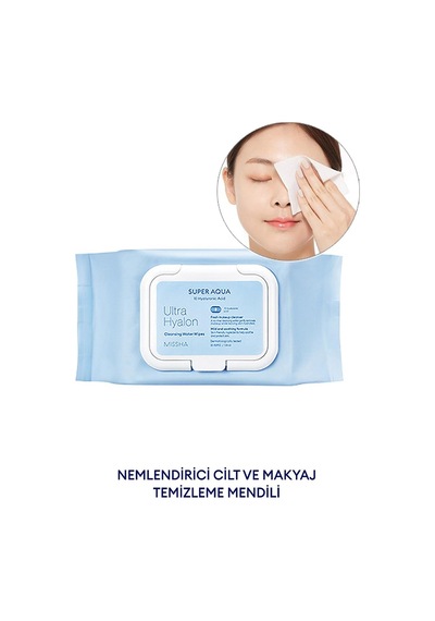 Super Aqua Ultra Hyalron Cleansing Water Wipes