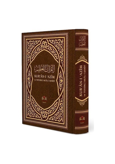 Kur'an-ı Azim Ve Tefsirli Meali Şerifi Rahle Boy Sert Kapak C...