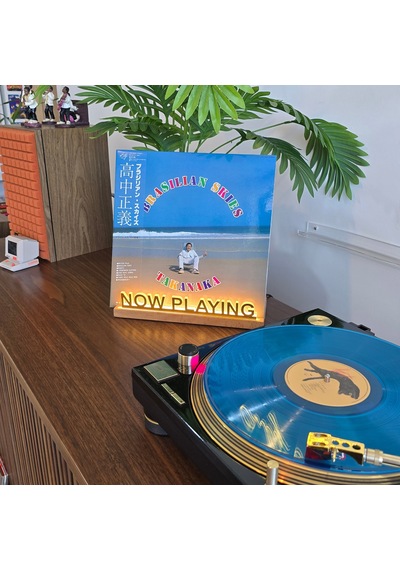 Now Playing Işıklı Plak Standı