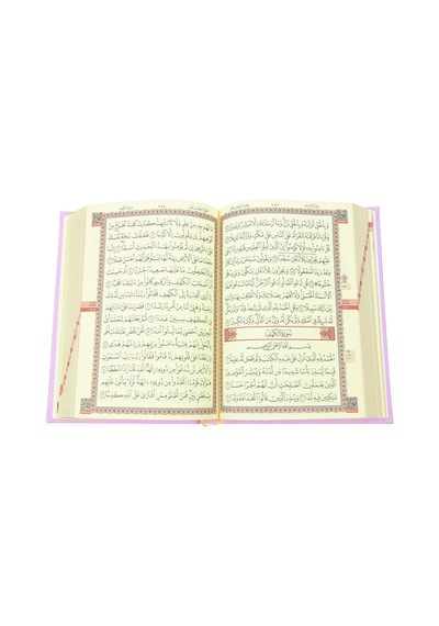 Kuranı Kerim - Sade Arapça - Hafız Boy - Pembe Renk - Medrese Kitabevi - Medine Hatlı