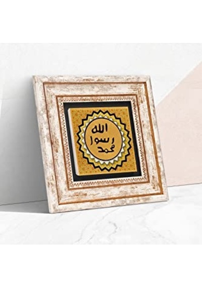Şerif Taş Duvar Tablosu - Çerçeveli Taş Tablo - Dekoratif Duvar Sanatı - Modern Ev Ve Ofis Duvar Dekoru T1-54 Diğer