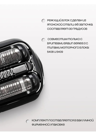 Braun Tıraş Bıçağı Yedek Ucu 21b 347624821