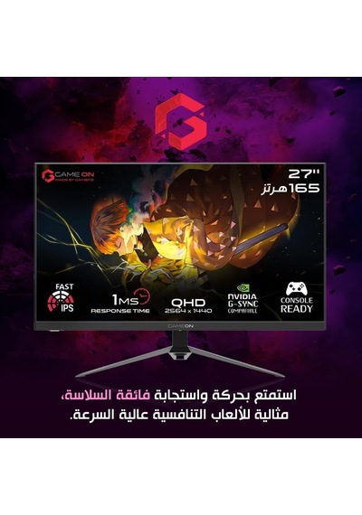 Gop27qhd165 27 165hz 1ms 2k Flat Ips G-sync & Freesync Gaming Monitor