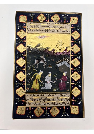 Kampta Sohbet Adlı El Yapımı Minyatür Resim 28,5x18 Cm