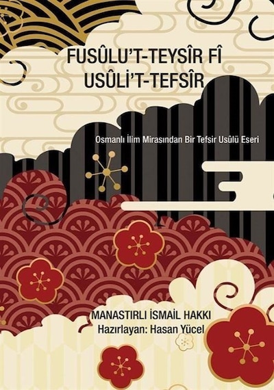 Fusûlu't-teysìr Fì Usûli't-tefsìr / Manastırlı İsmail Hakkı