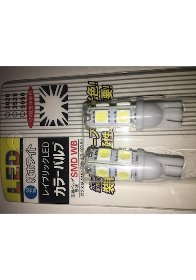 9 Led Beyaz Işık Dipsiz Park Ampul