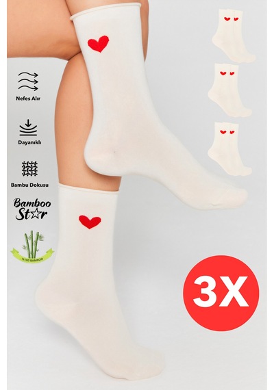 Bamboo Star Bambu Kadın Lastiksiz Krem Soket Dikişsiz Kalp Desenli Çorap 3'lü Paket Sıkmayan Çorap / İz Bırakmaz Bej