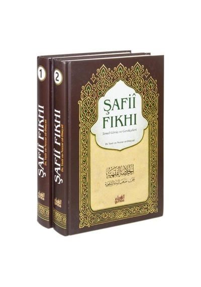 Şafii Fıkhı 2 Cilt Takım Ciltli / Yasir En Neccar Ed-dimyati