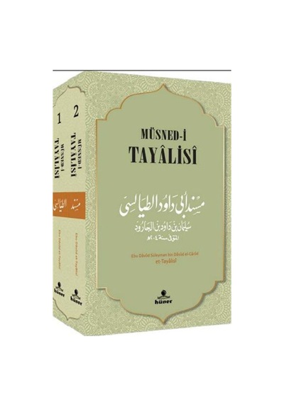 Müsned-i Tayalisi (2 Cilt) / Ebu Davud Süleyman bin Davud el-C...