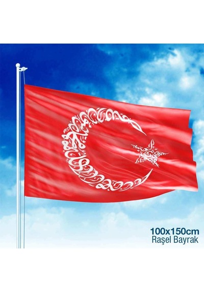 Kelime-i Tevhid Besmele Ayyıldız Türk Bayrağı -100x150 Cm -bayrak 1