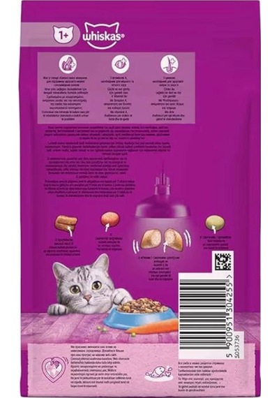 Whiskas Ton Balıklı Ve Sebzeli Yetişkin Kedi Maması 300gr 2 Adet