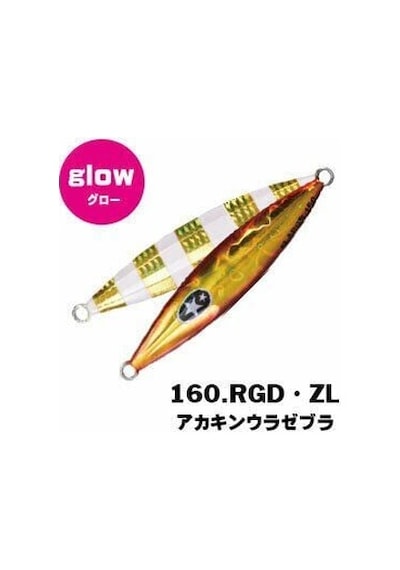 Xesta Slow Emotion Flap Qr 180g Metal Jig Yem Pl-rs