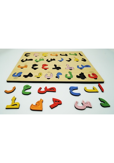 Ahşap Arapça Harfler Puzzle-29 Harfli Elif Ba Bultak Puzzle Arapç