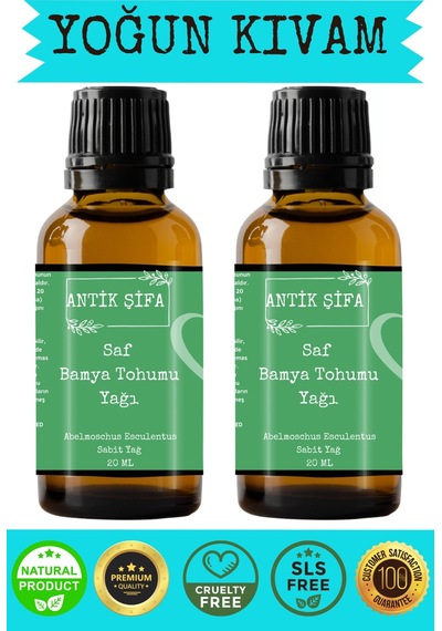 Soğuk Sıkım Saf Bamya Tohumu Yağı - 20ml+20 Ml 20 ML