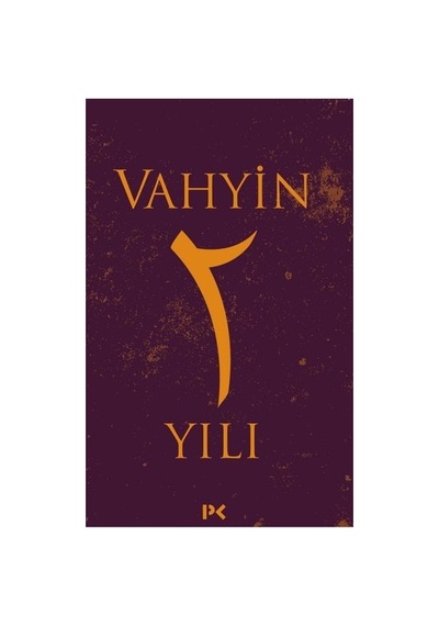 Vahyin İkinci Yılı - İslam Tarihinde Önemli Dönem