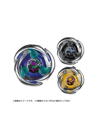 Takara Tomy Beyblade X Ux-05 Rastgele Güçlendirici Vol.1 Shinobi Gölge