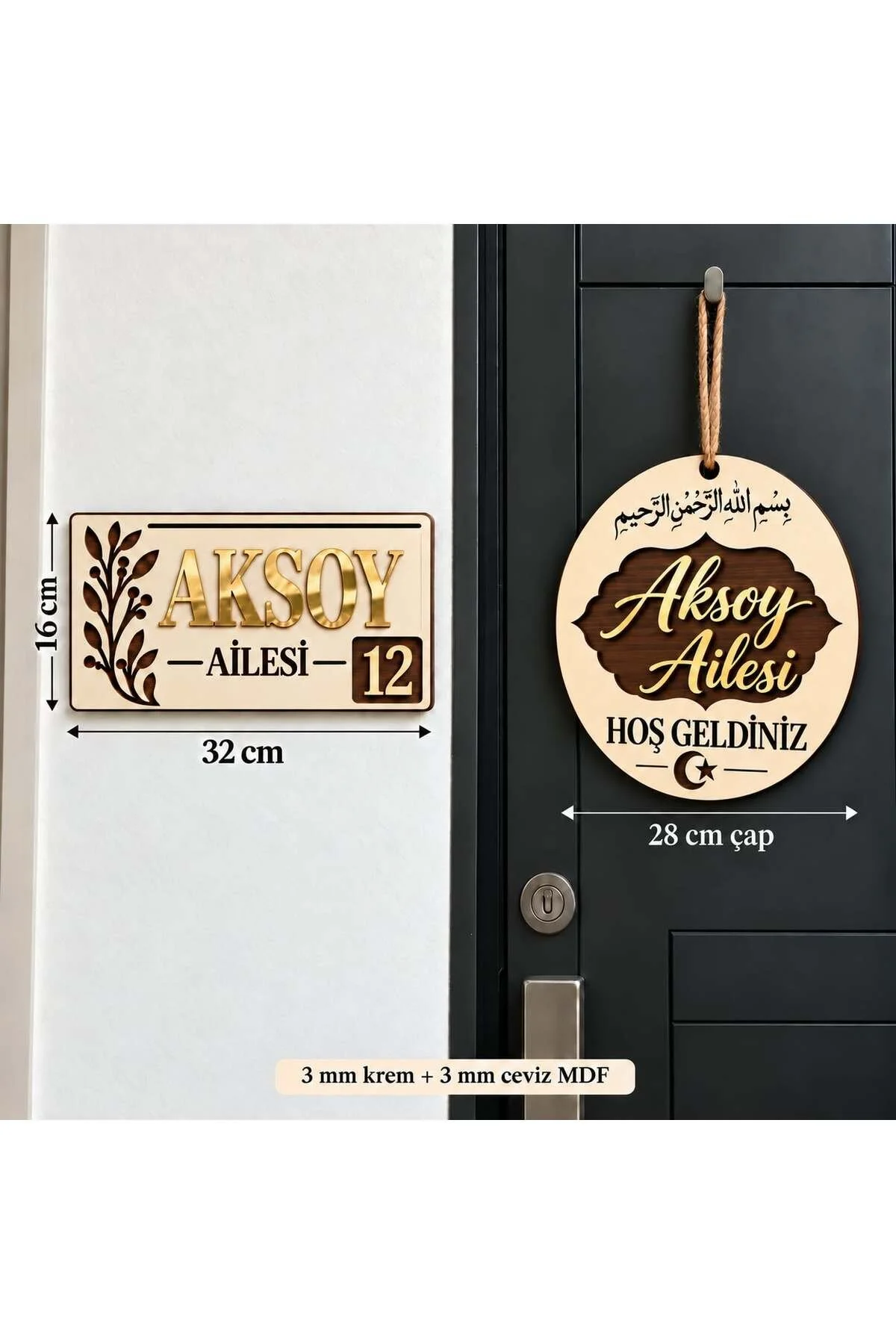 Kişiye Özel 2'li Set Besmeleli Kapı Süsü Ve Aile İsimliği Ahşap Mdf Dış Kapı İsimliği Kapı Numarası Krem
