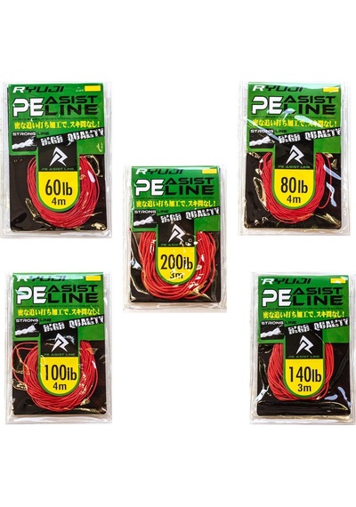 Ryuji Assist Pe Line (Red) (552024314)