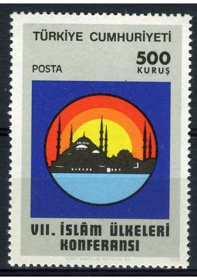 İSLAM ÜLKELERİ KONFERANSI,1976,Tek Pul Damgasız,ASB-5030