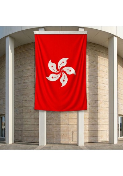 Hong Kong Bayrağı 140gr Premium Raşel Kumaş 200x300 Cm Diğer
