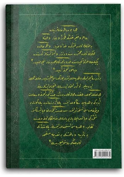 Namaz Risaleleri (Osmanlıca) 9786054299270