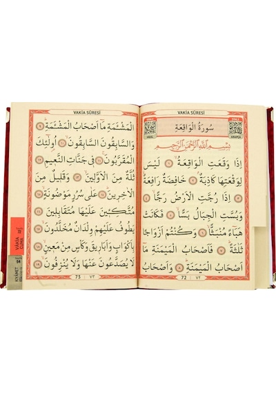 Çanta Boy Kadife Yasin Kitabı - Seccade - Tesbih Ve Şeffaf Kutulu (541584343)