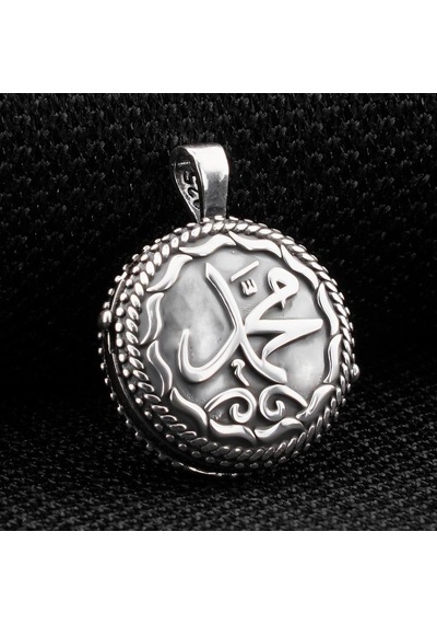 Çift Taraflı Muhammed Yazılı Açılabilir 925 Ayar Gümüş Cevşen Kol