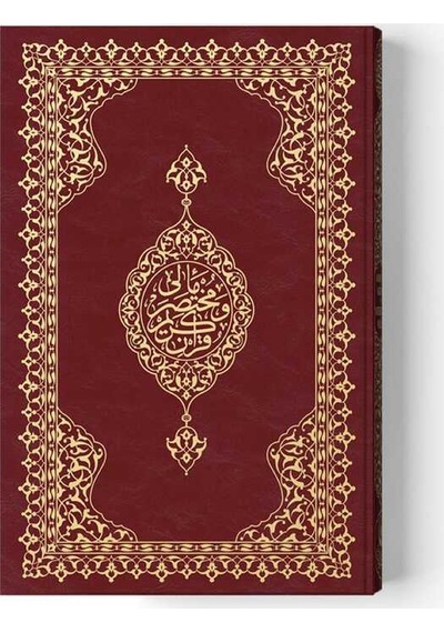 Rahle Boy Muhtasar Mealli Kur'an Mühürlü, 2 Renkli