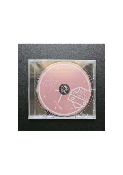 Shoya Chiba & Yuto Uemura Tokyo Color Sonic Growing Starting Cd
