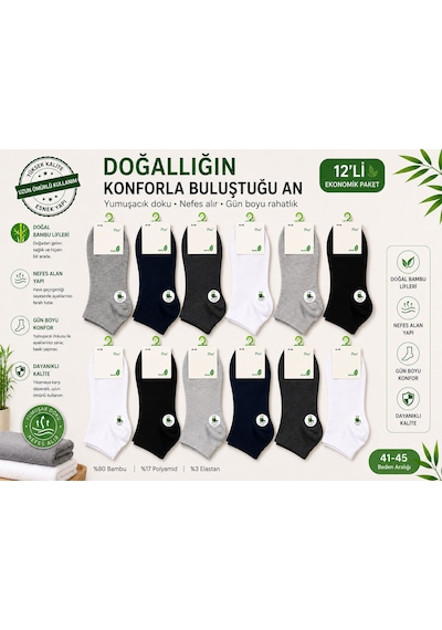 Qulat 12'li Erkek Bambu Patik Çorap Dikişssiz Burun Çok Renkli