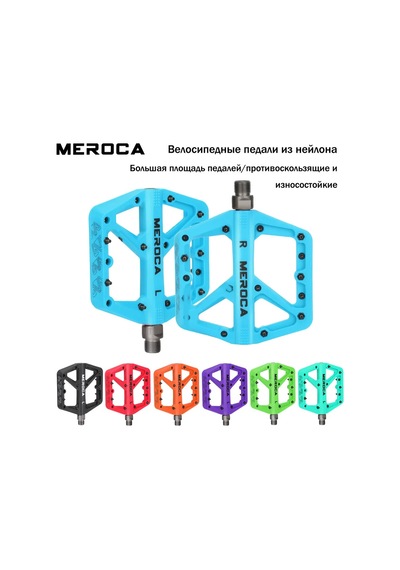 Meroca, Bisiklet Naylon Pedal, Mor 386278368