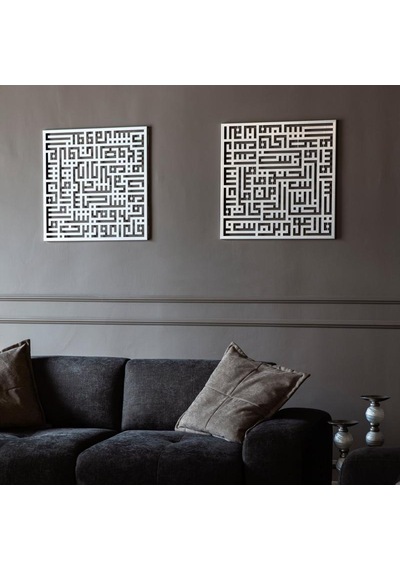 Kufi Nas / Felak Suresi 2 Li Metal Tablo Set Siyah