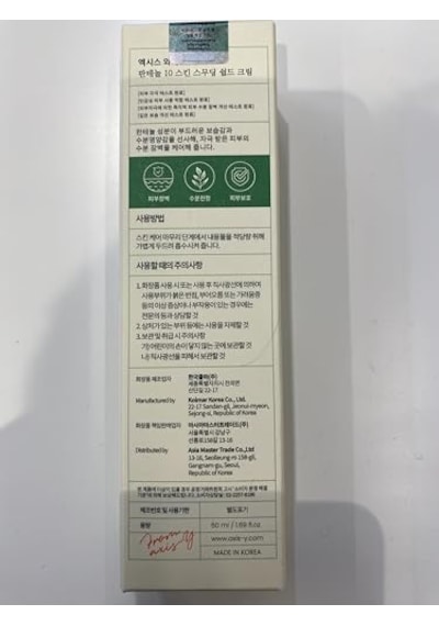 Axıs-y Panthenol 10 Skin Smoothing Shield Cream Yüz Kremi 50 Ml