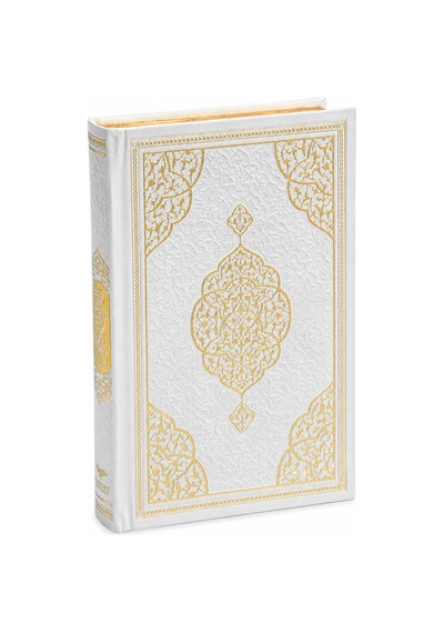 Orta Boy Arapça Kuranı Kerim Termo Deri Bilgisayar Hatlı Diyanet Mühürlü Beyaz
